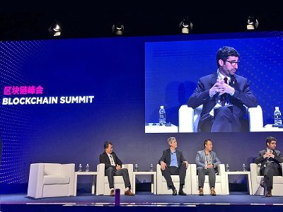 Puigneró MWC Blockchain Summit Shanghai